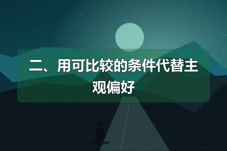 远山与公路,前景人物剪影,原创影视主题插画