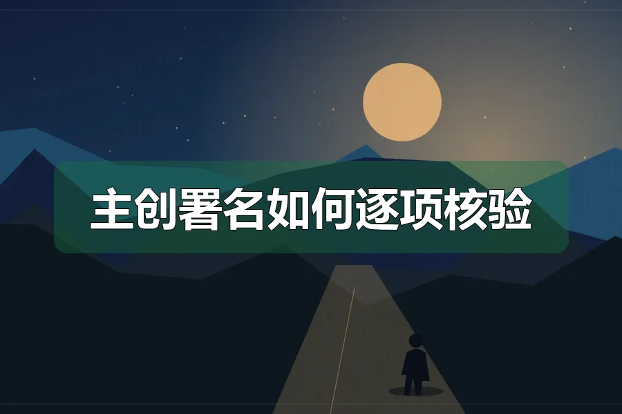 远山与公路，前景人物剪影，原创影视主题插画