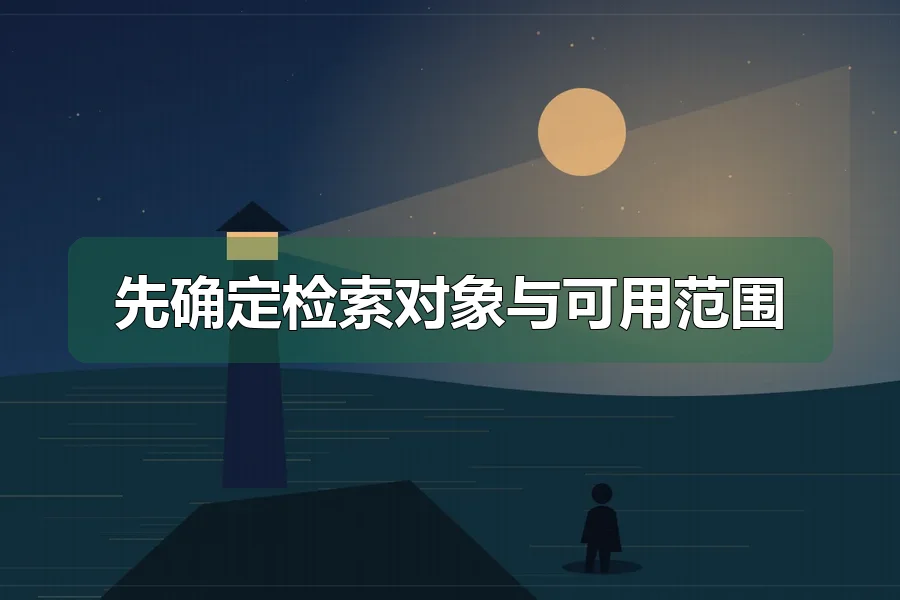 海面灯塔与月光，前景人物剪影，原创影视主题插画
